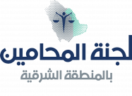 مستجدات نظام العمل السعودي