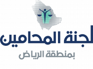 لمحات حول الحقوق الأسرية