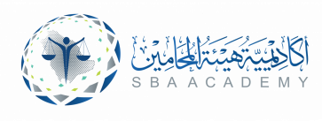 مهارات الترافع وتقديم الدفوع أمام الجهات القضائية