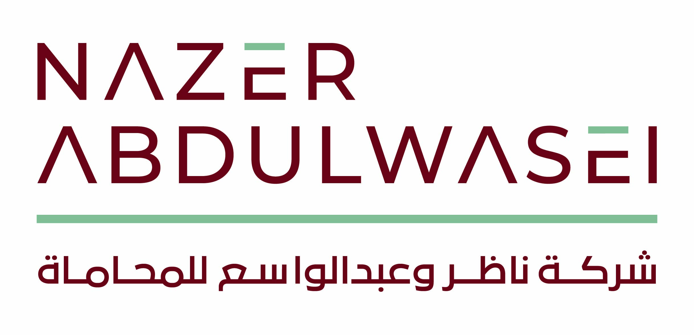 الهيئة السعودية للمحامين - بيانات المنشأة القانونية : شركة ناظر وعبد ...