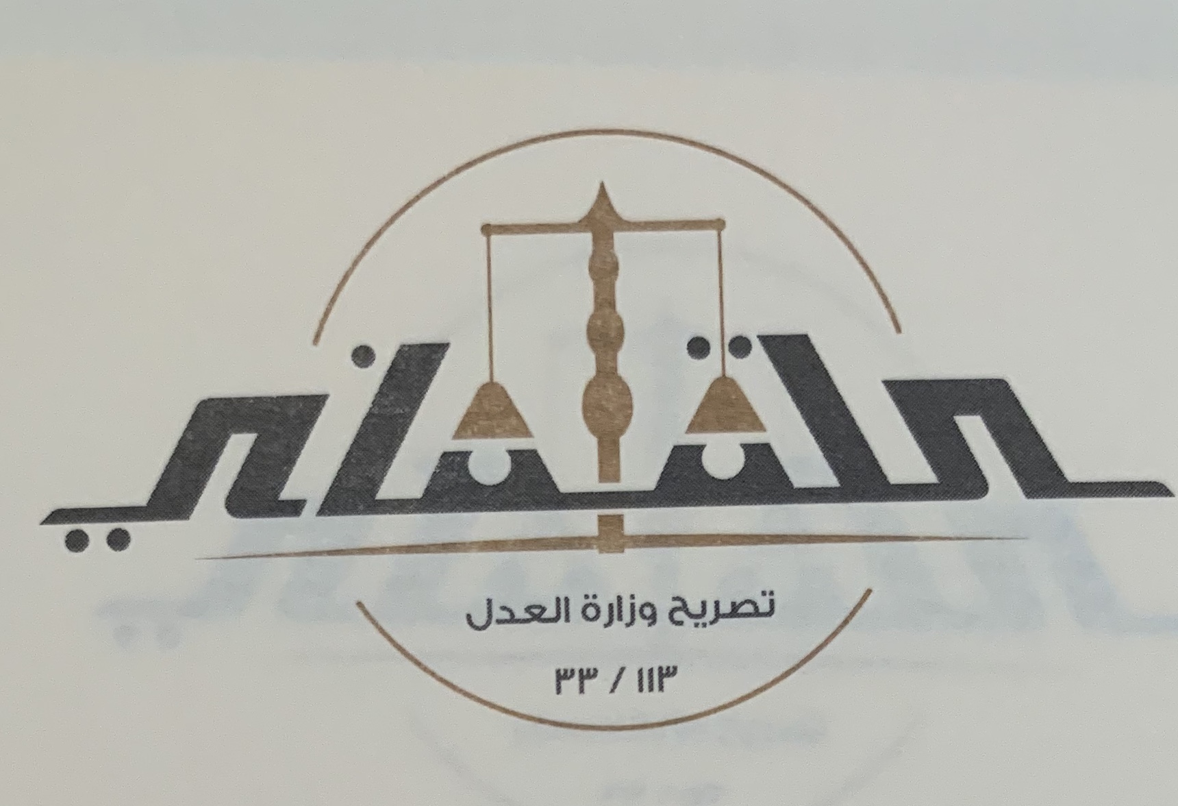 logo