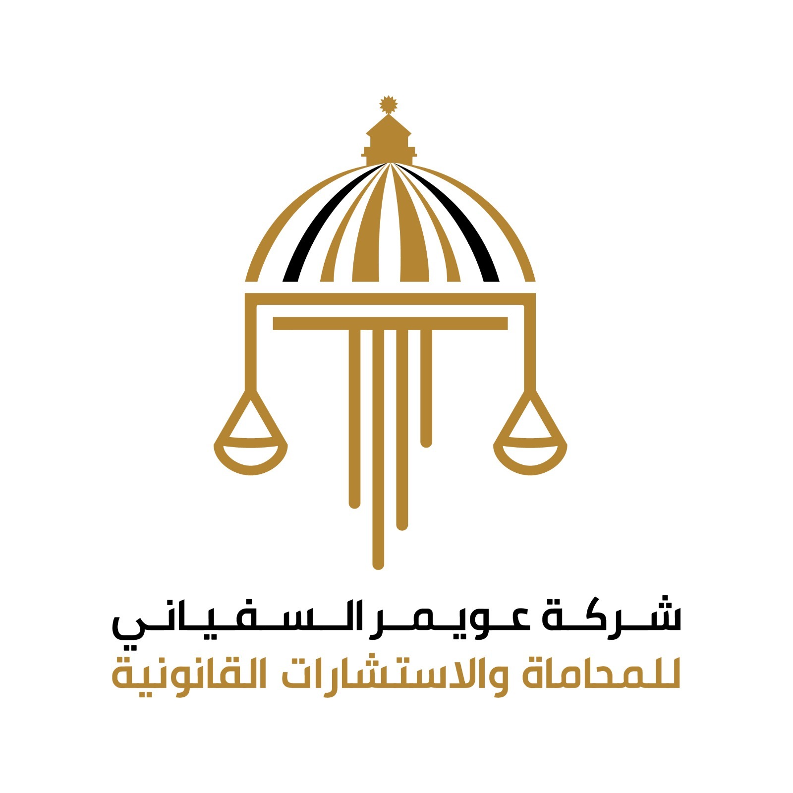 Awaimer Saudi Bar Association - Law firm data : Awaimer Ammar Awaimer Al ...
